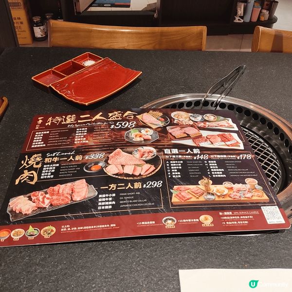 大角咀一方燒肉，超高質，一至日午市和牛一人前$338，再有九...
