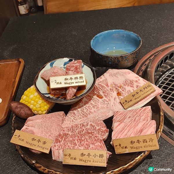 大角咀一方燒肉，超高質，一至日午市和牛一人前$338，再有九...