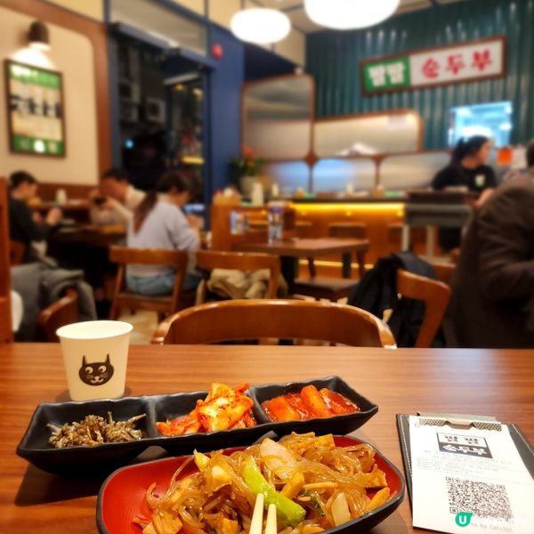 中環新餐廳📍韓式嫩豆腐鍋,醬油蝦必食