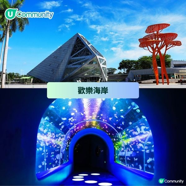 深圳地鐵13號線開通🎉！直達深圳灣口岸｜鄰近食玩攻略👯‍♂️