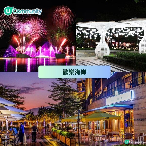 深圳地鐵13號線開通🎉！直達深圳灣口岸｜鄰近食玩攻略👯‍♂️