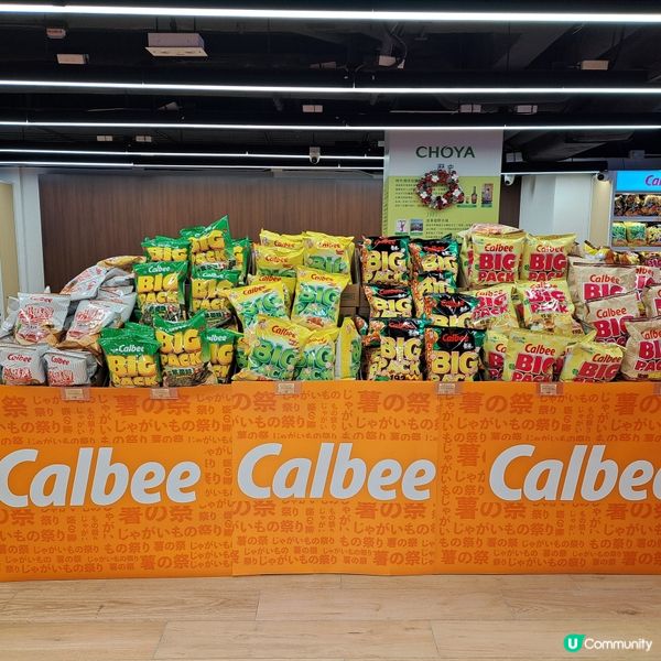 四洲食品體驗館😋