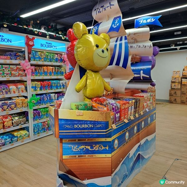 四洲食品體驗館😋