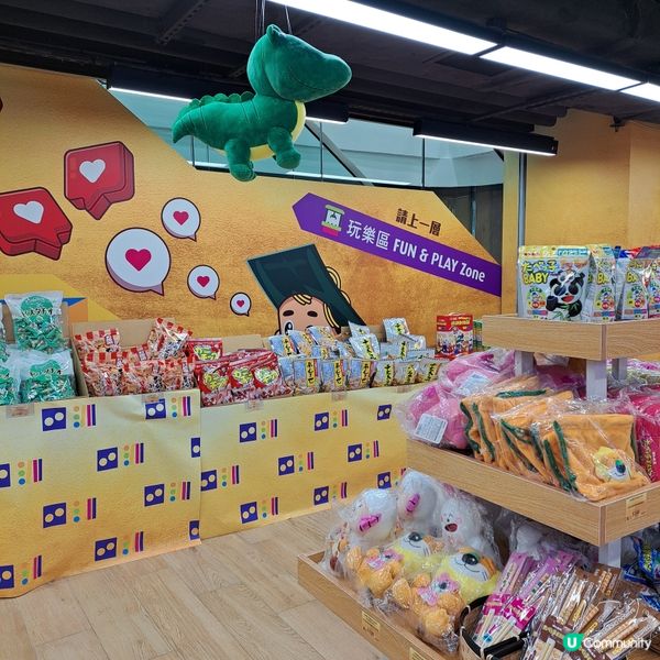 四洲食品體驗館😋