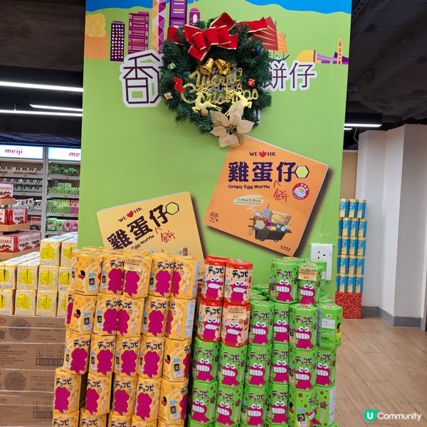 四洲食品體驗館😋