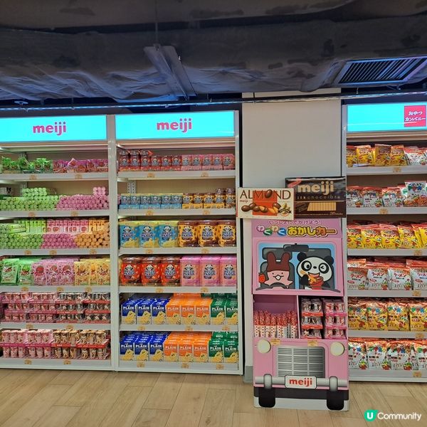 四洲食品體驗館😋