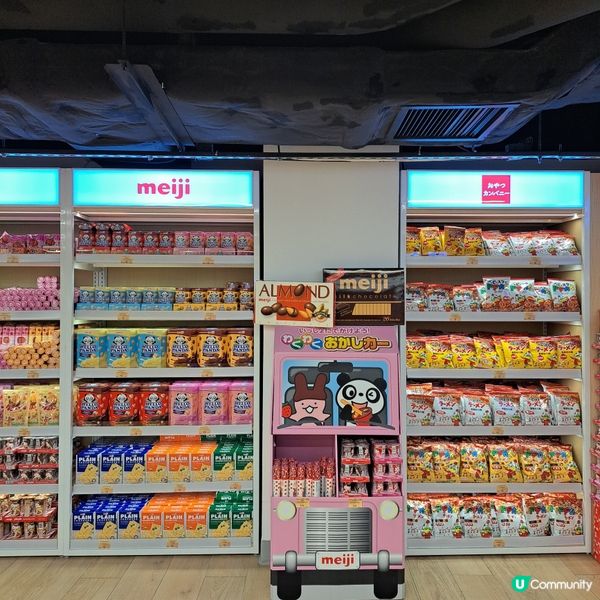 四洲食品體驗館😋