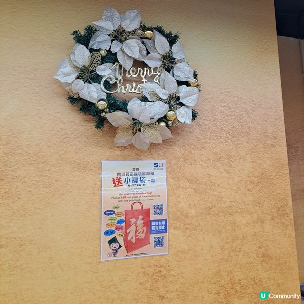 四洲食品體驗館😋