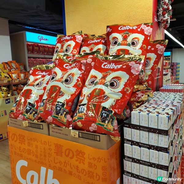 四洲食品體驗館😋