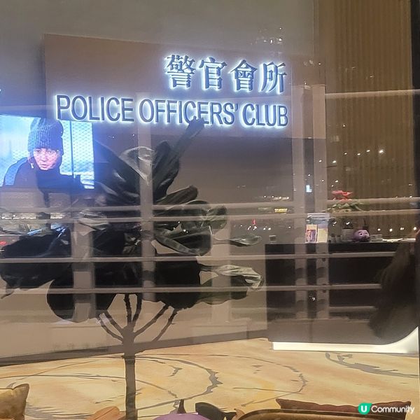 Police Officers' Club