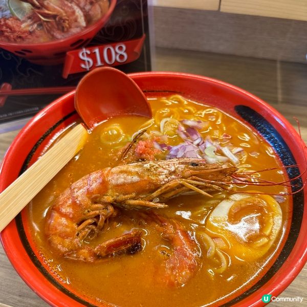 銅鑼灣世貿中心一幻嘆拉麵🍜  海景靚到暈！