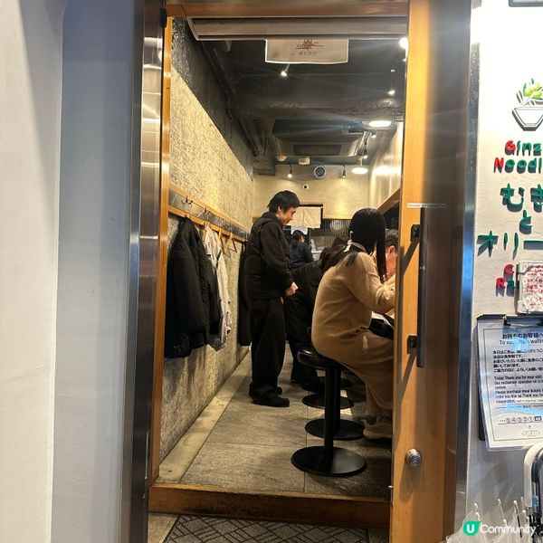 東京銀座 鮮味十足嘅蛤蜊拉麵🍜 