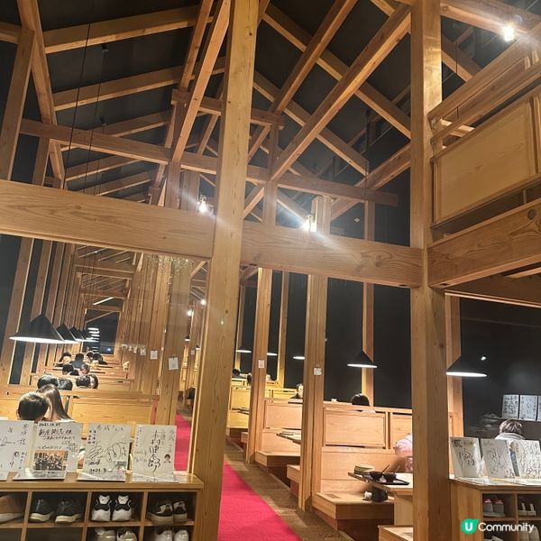 東京河口湖美食 - 餺飥麵