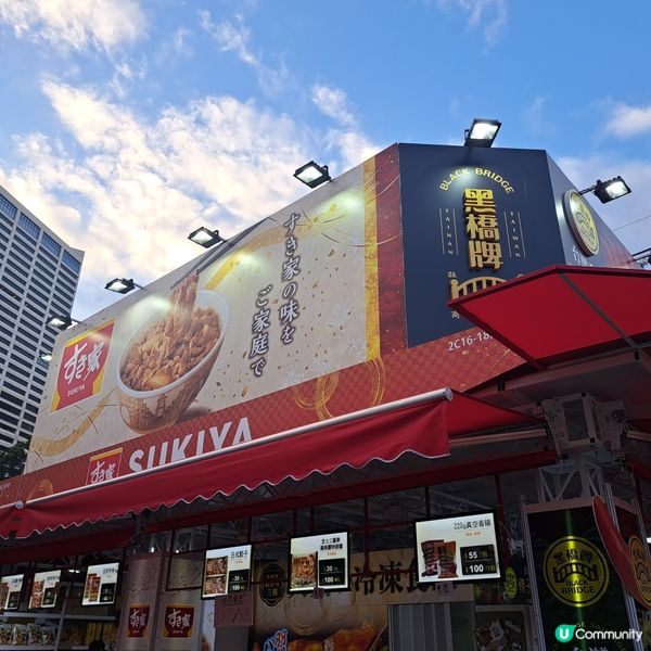 2025年行工展會食野行下🥳