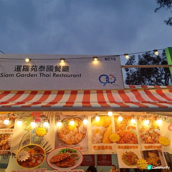 2025年行工展會食野行下🥳