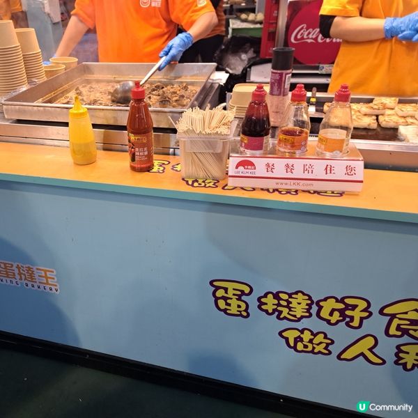 2025年行工展會食野行下🥳