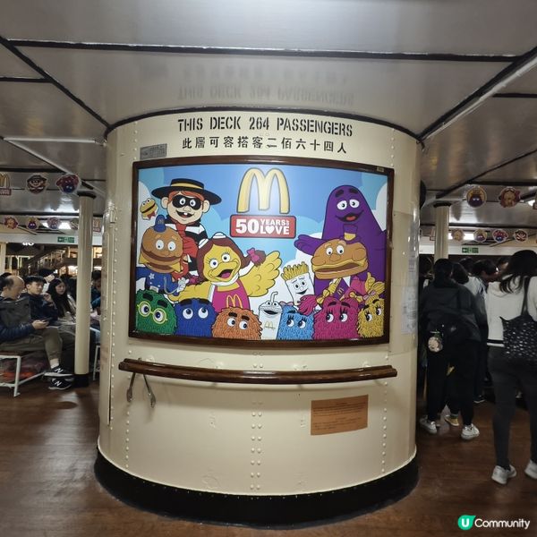 麥當勞香港50週年啦❗️🍟 
