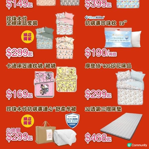 雅芳婷 A-FONTANE： 網店開倉 低至2折 至14/1