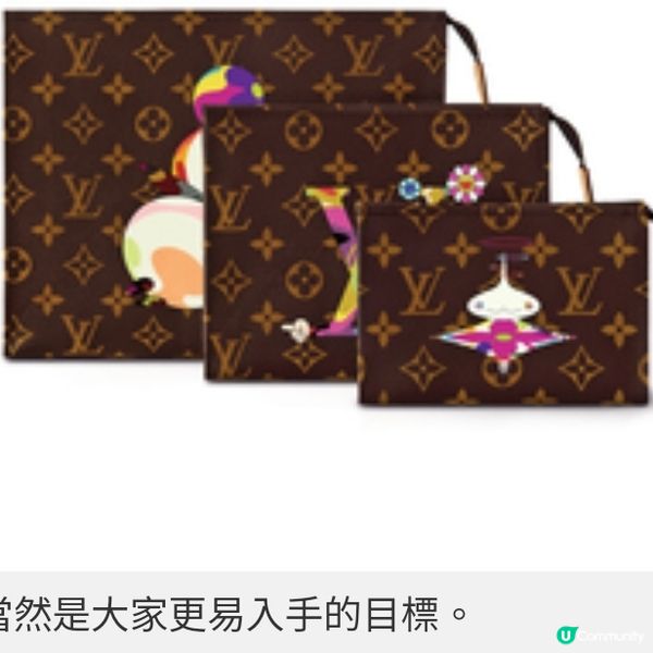 Louis Vuitton 又見村上隆
