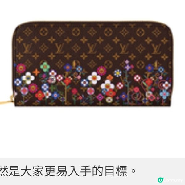 Louis Vuitton 又見村上隆