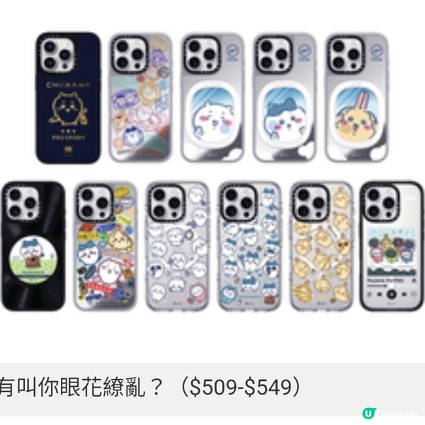 CASETIFY首次聯乘Chiikawa