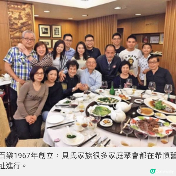 百樂潮州酒樓原址重開經典名菜 大少煙鱔升

https://