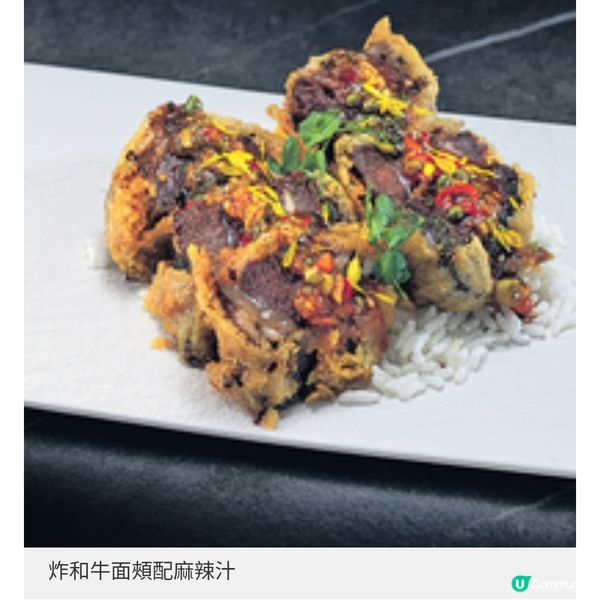 壹玖捌叁 蛇年賀歲菜單 客家風味 傳統創意並重