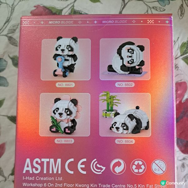 工展會最後衝刺🏃‍♀️，辦年貨最抵🤑