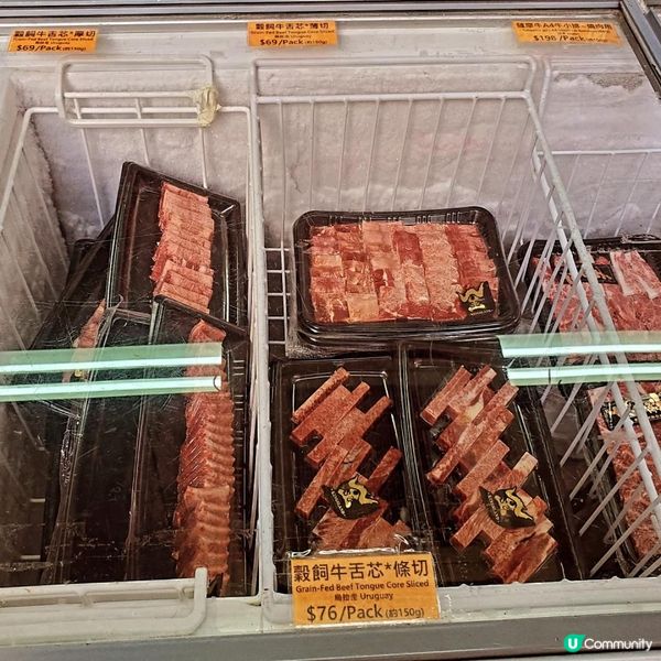 尖沙咀高質靚牛火鍋材料