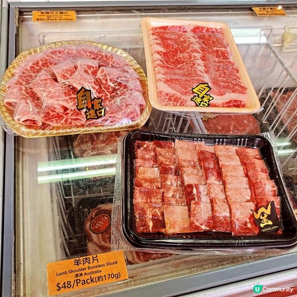 尖沙咀高質靚牛火鍋材料