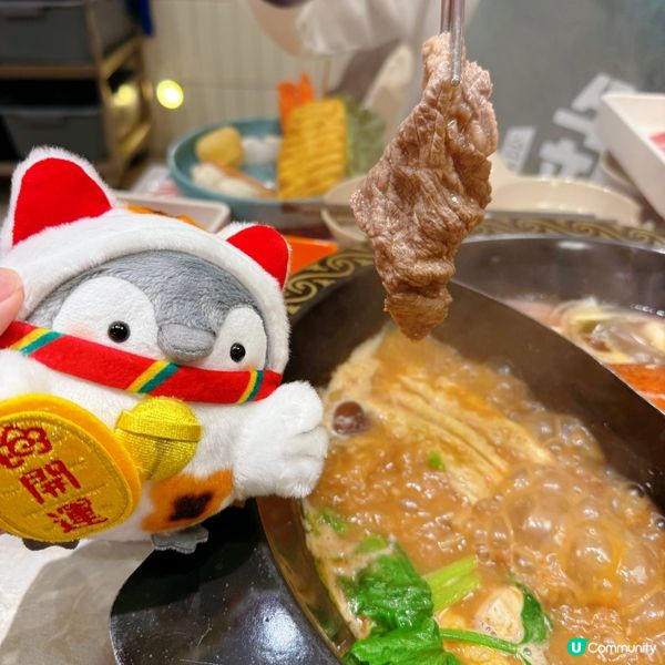 羊腩煲湯底必試✅