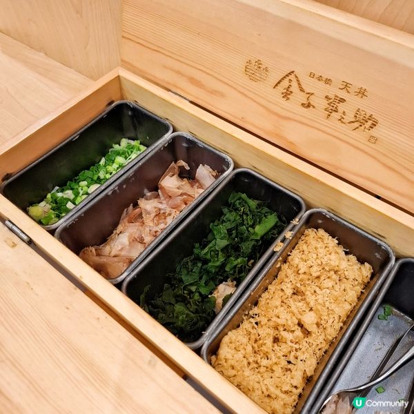 即叫即點天婦羅