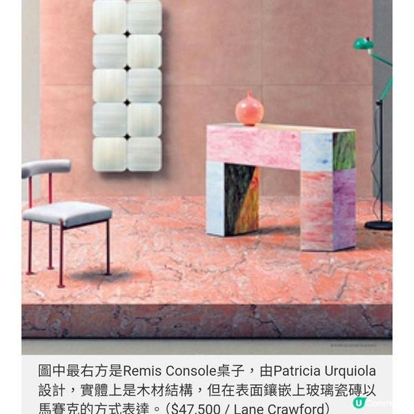 Glas Italia 重塑玻璃世界