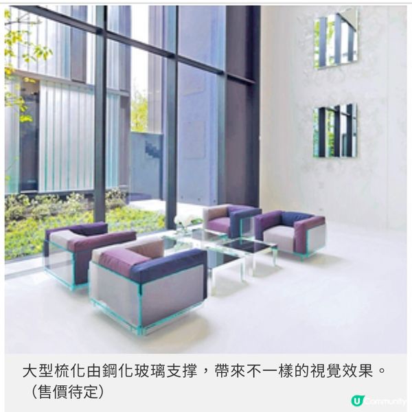 Glas Italia 重塑玻璃世界