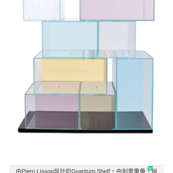 Glas Italia 重塑玻璃世界