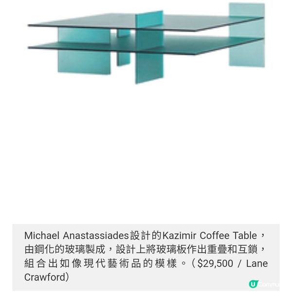 Glas Italia 重塑玻璃世界