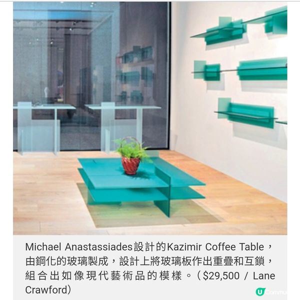 Glas Italia 重塑玻璃世界