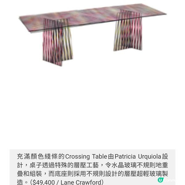 Glas Italia 重塑玻璃世界