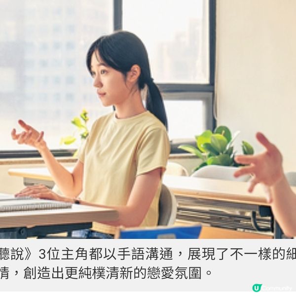 盧允瑞紅炅《聽說》無聲之戀