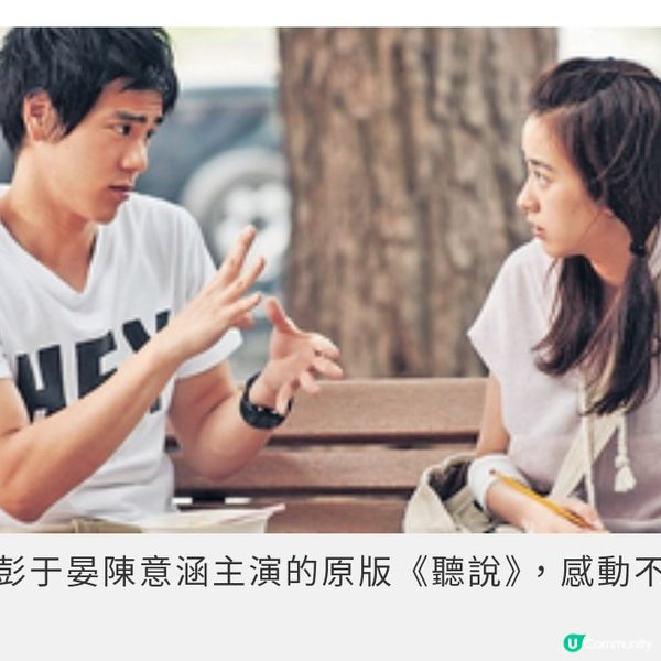 盧允瑞紅炅《聽說》無聲之戀