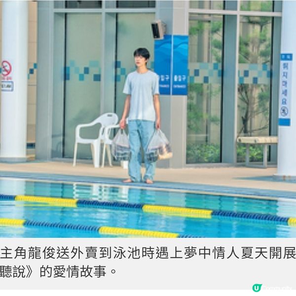 盧允瑞紅炅《聽說》無聲之戀