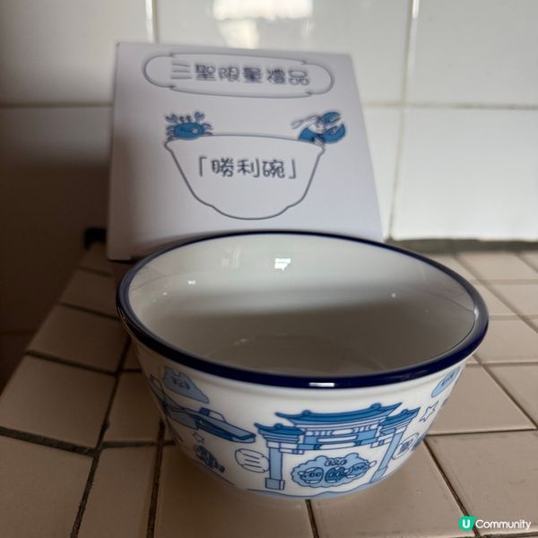 領展商場換贈品🎁