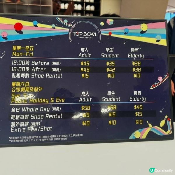 ## 啟德必去新地標🔥40條全新保齡球道任你玩🎳🤩💜