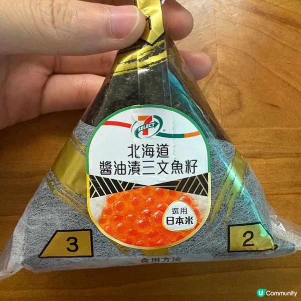 7仔三文魚子飯團🍣 $29兩個抵到爆💥