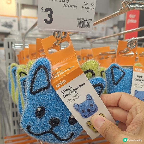 🙋🏻‍♀️ [西澳濕平] 🛍️ 聖誕過後大平賣 😉