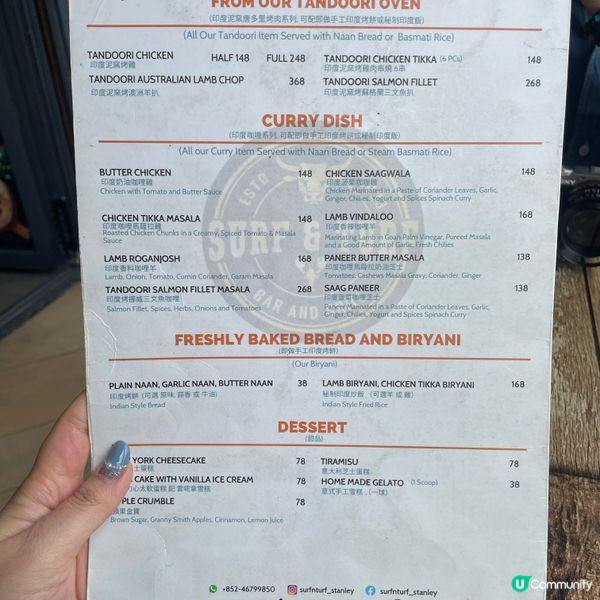 赤柱Chill浪漫海景餐廳🍷