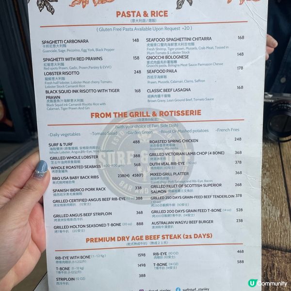 赤柱Chill浪漫海景餐廳🍷