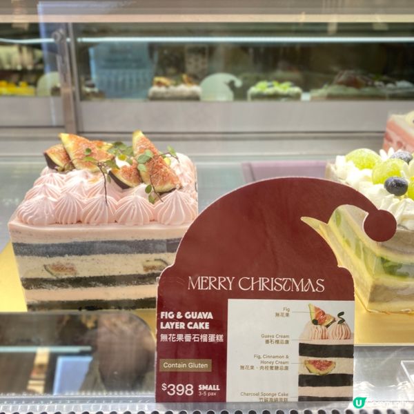 LIFETASTIC🆕無花果番石榴蛋糕 🍰