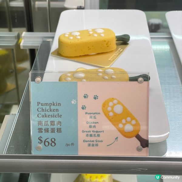 LIFETASTIC🆕無花果番石榴蛋糕 🍰