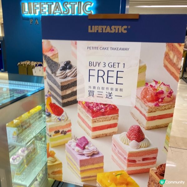 LIFETASTIC🆕無花果番石榴蛋糕 🍰